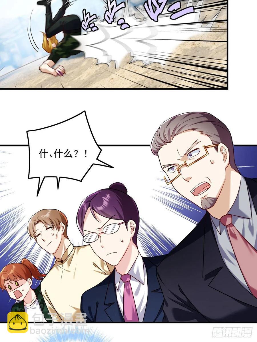 079.灵力感知！9