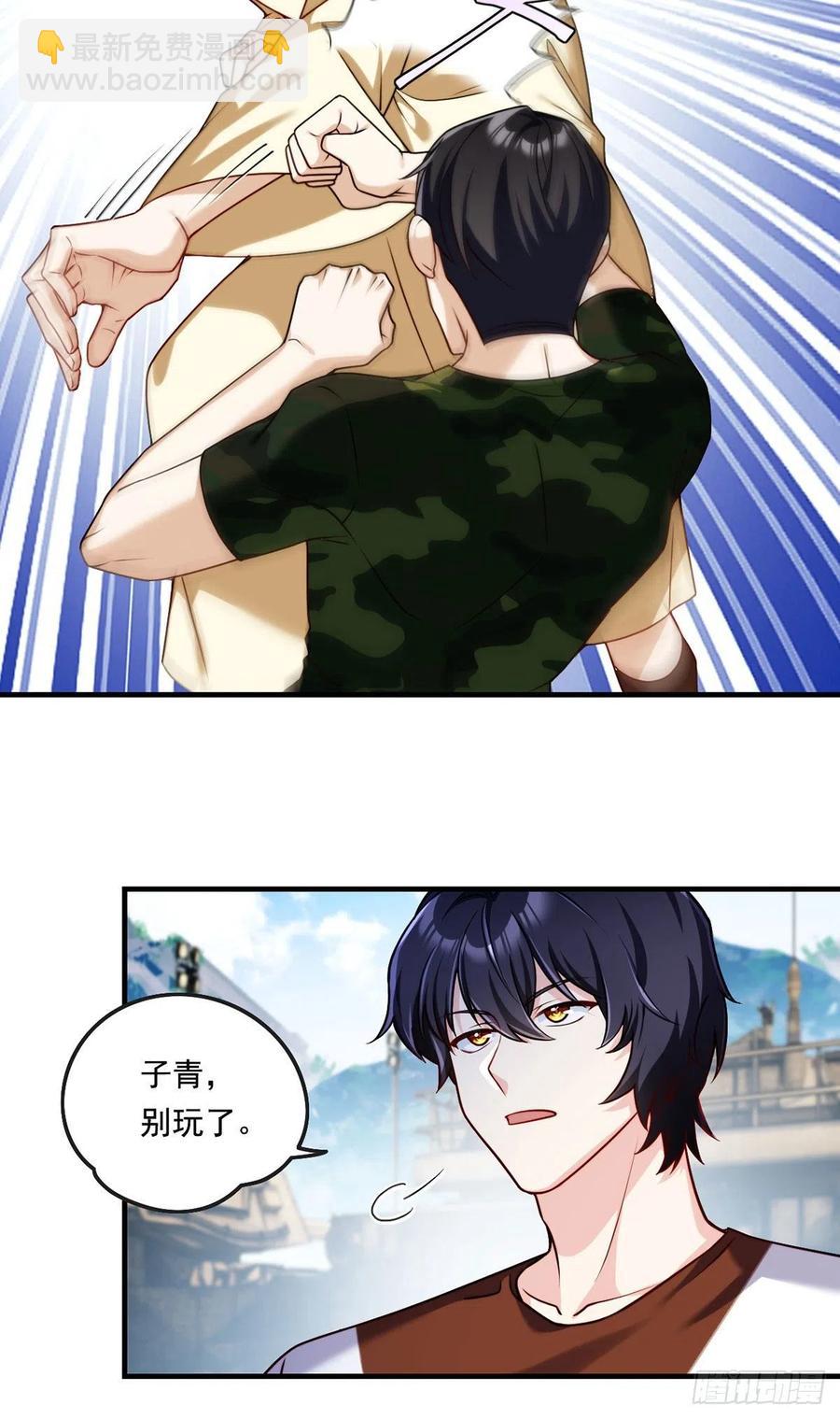 080.挑衅洛总教的下场11