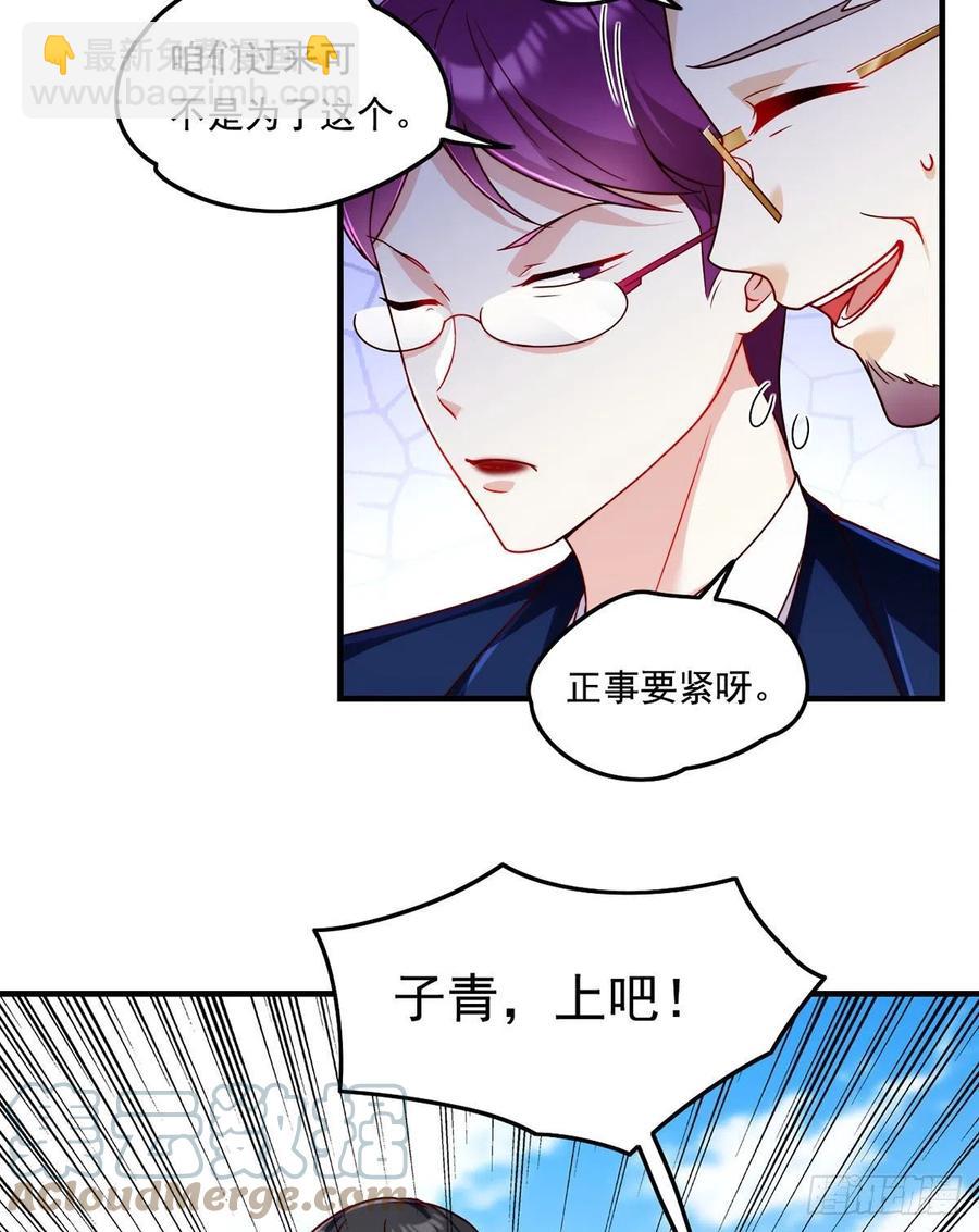 080.挑衅洛总教的下场2