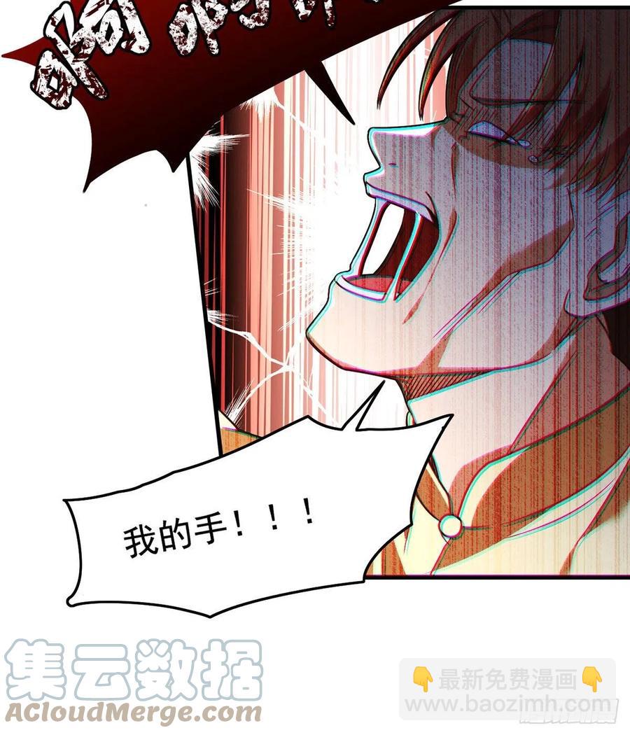 080.挑衅洛总教的下场28