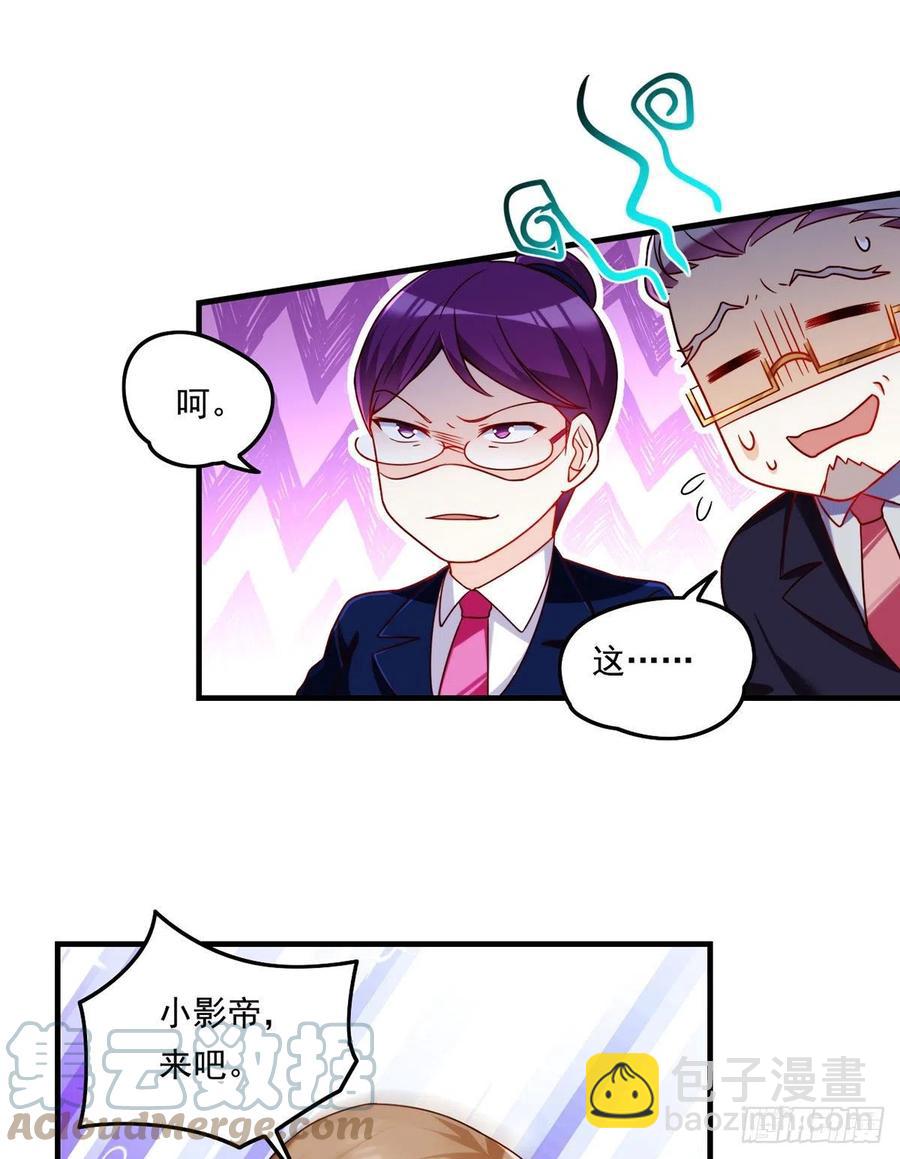 080.挑衅洛总教的下场4