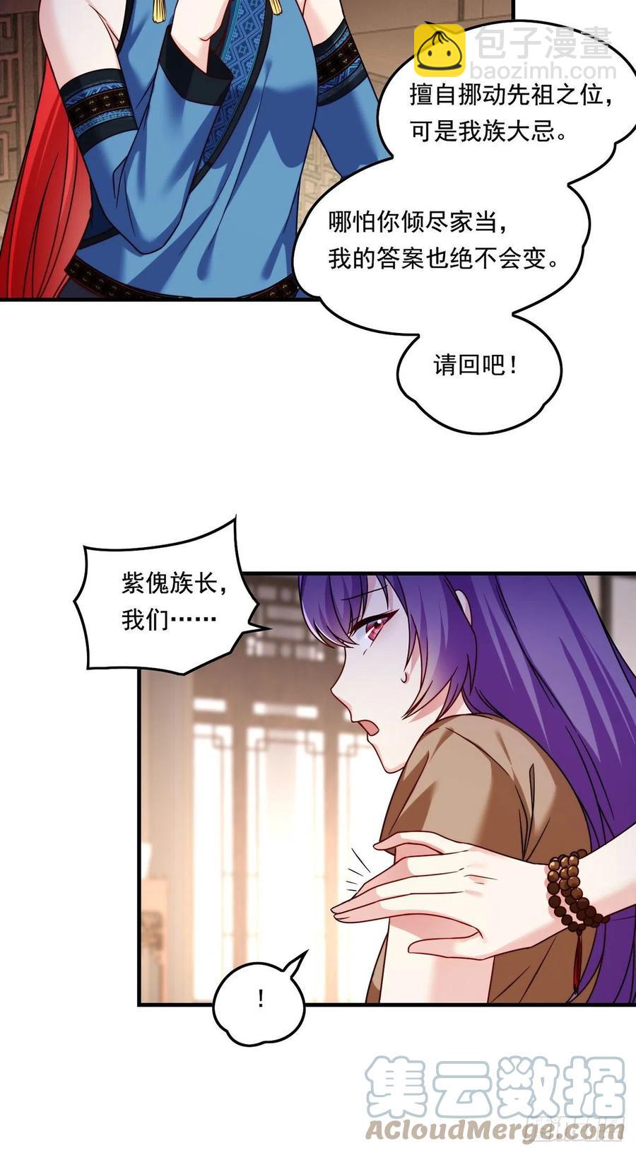 081.你，认识洛阳旭吗？18