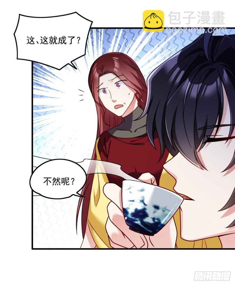 082.赶尸一脉的危机？11
