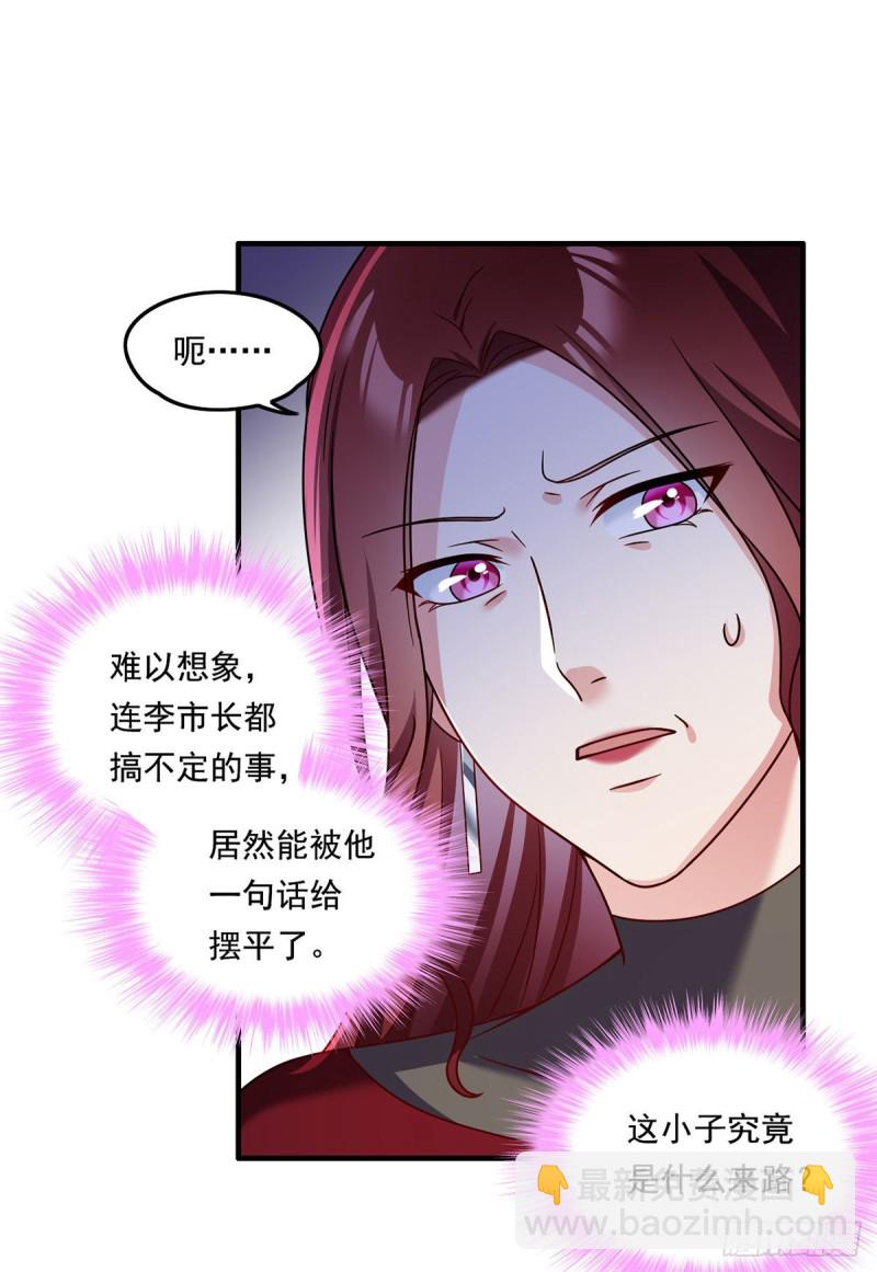 082.赶尸一脉的危机？12