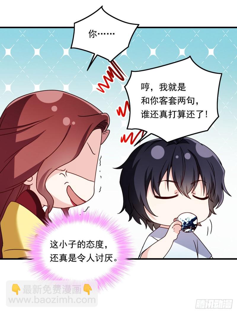 082.赶尸一脉的危机？16