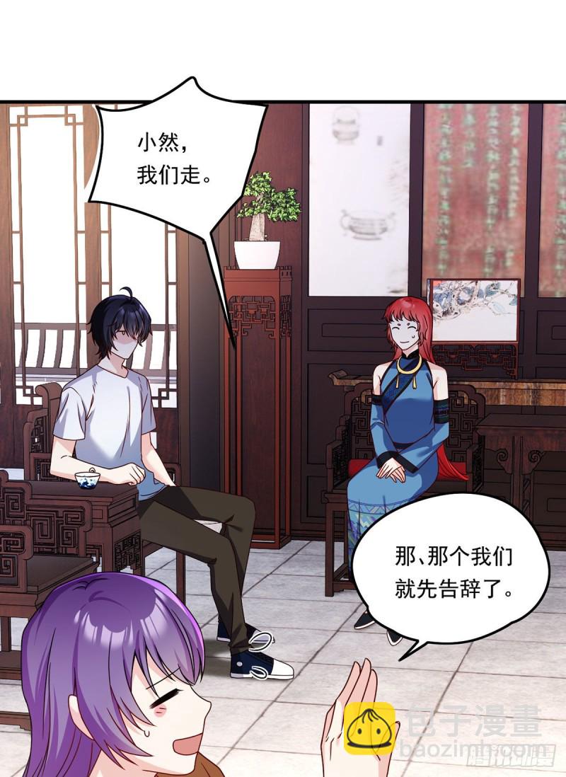 082.赶尸一脉的危机？17