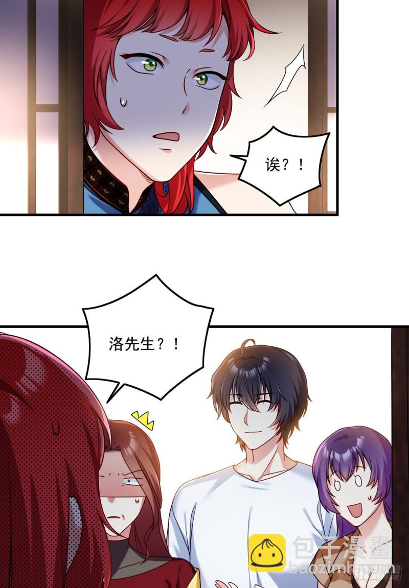 082.赶尸一脉的危机？7