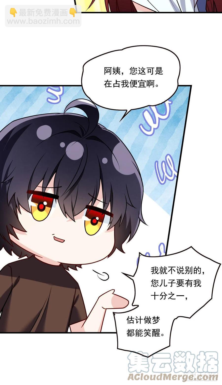 083.阿普紫傀赴会鸿门宴24