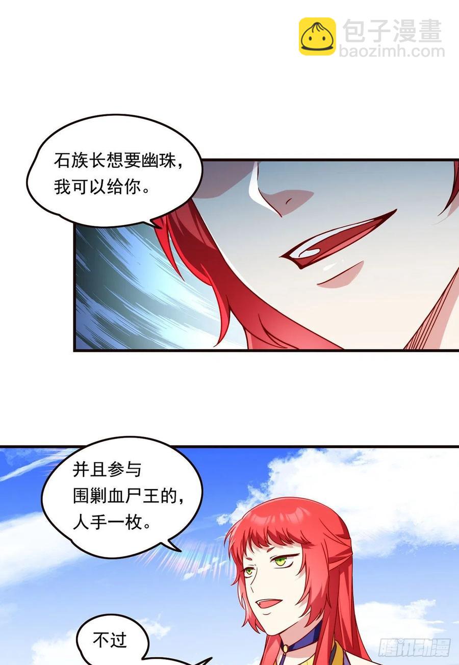 084.年轻辈宗师第一人？1