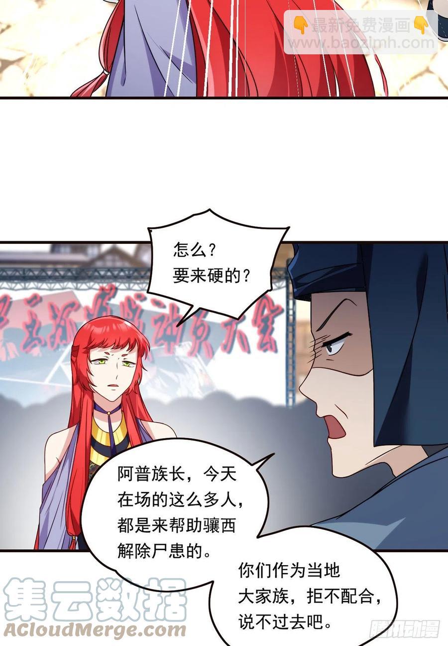 084.年轻辈宗师第一人？10