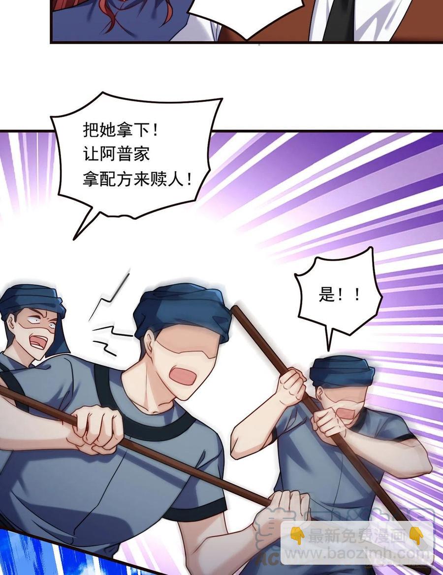 084.年轻辈宗师第一人？14