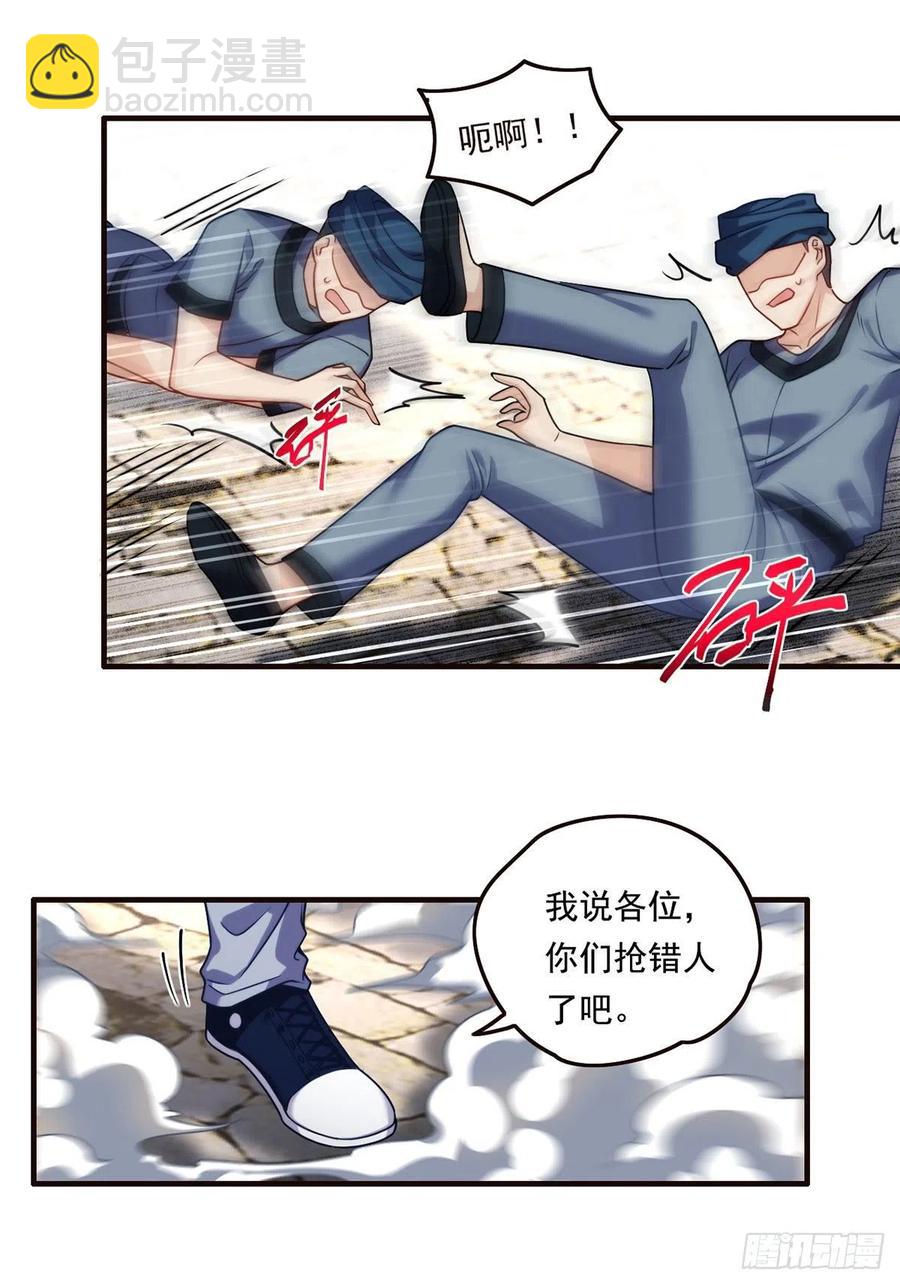 084.年轻辈宗师第一人？17