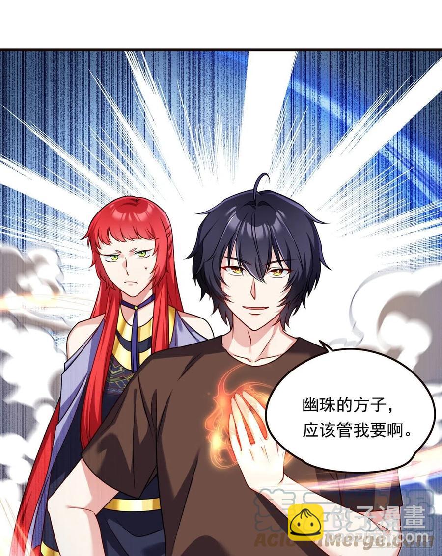 084.年轻辈宗师第一人？18