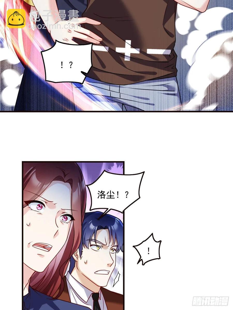 084.年轻辈宗师第一人？19