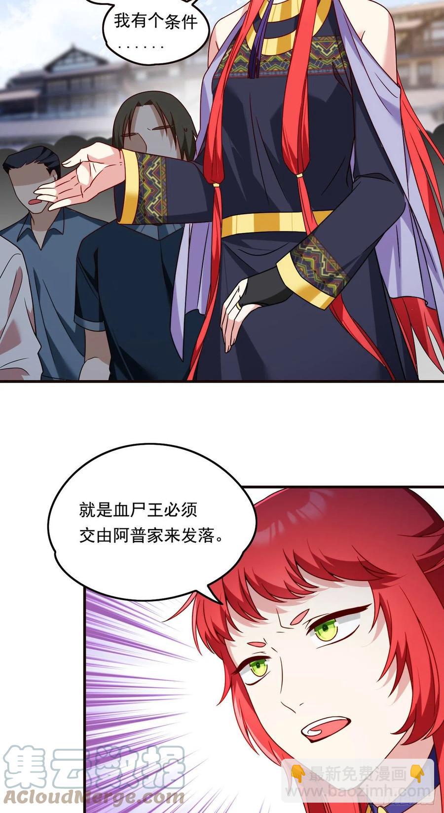 084.年轻辈宗师第一人？2