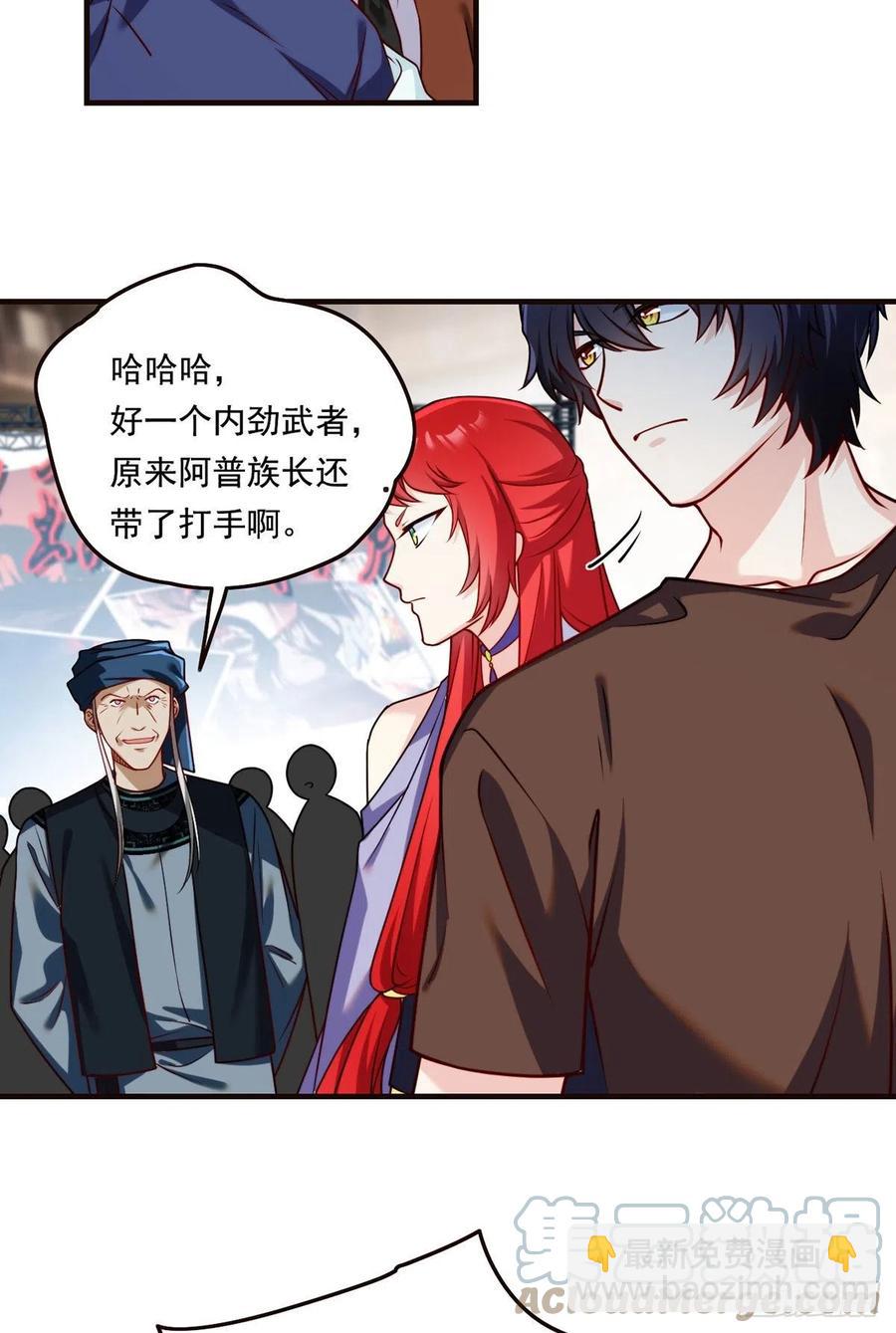 084.年轻辈宗师第一人？20