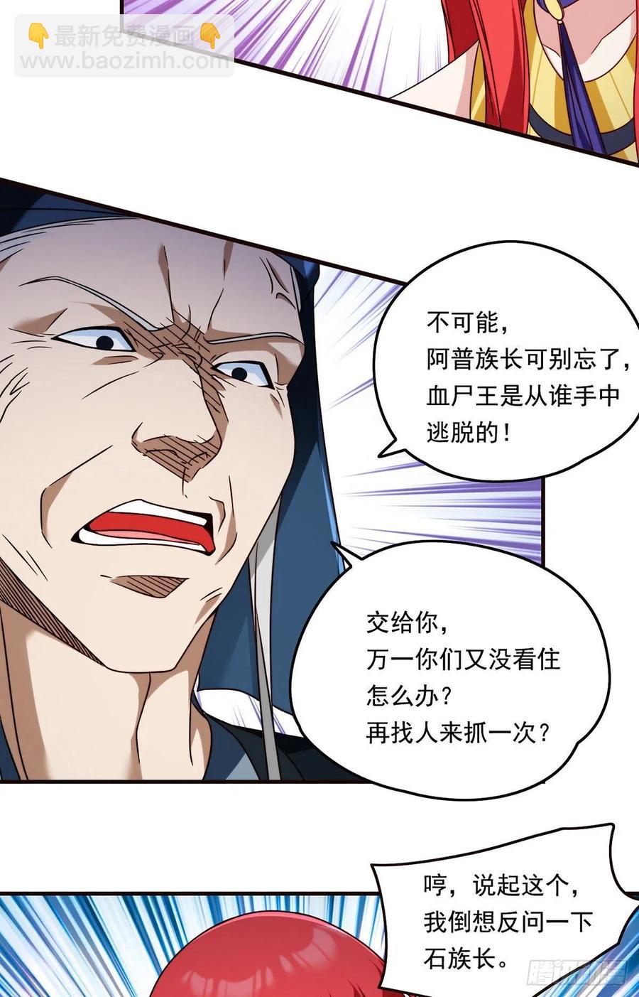084.年轻辈宗师第一人？3