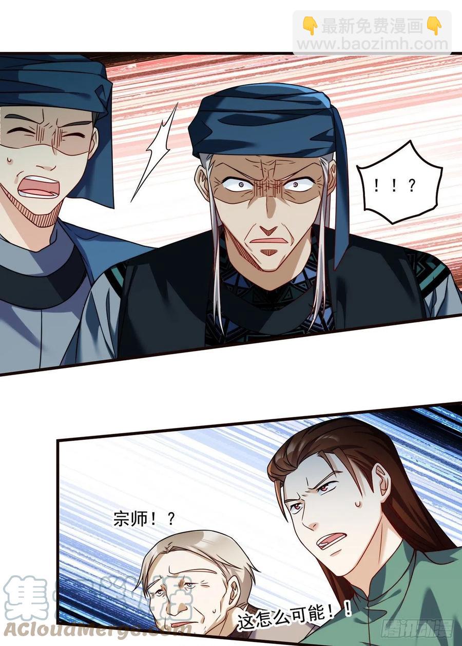 084.年轻辈宗师第一人？30