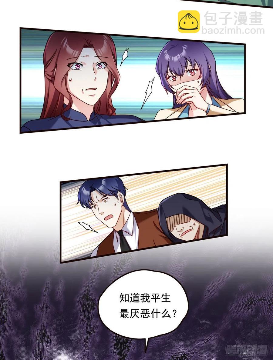 084.年轻辈宗师第一人？31