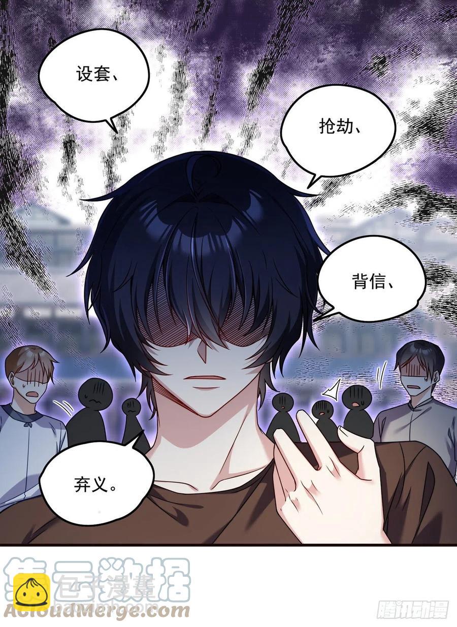 084.年轻辈宗师第一人？32