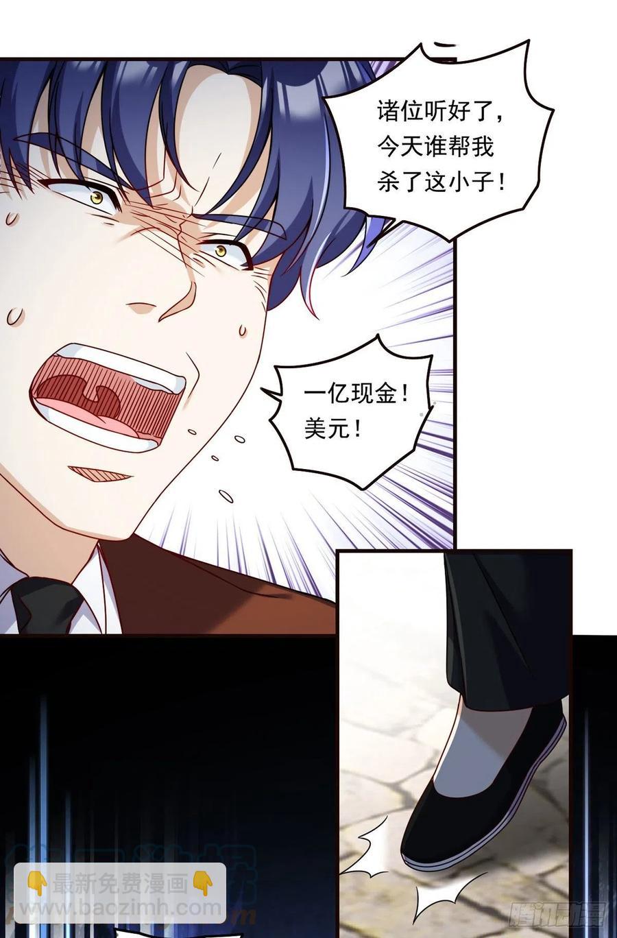 084.年轻辈宗师第一人？34