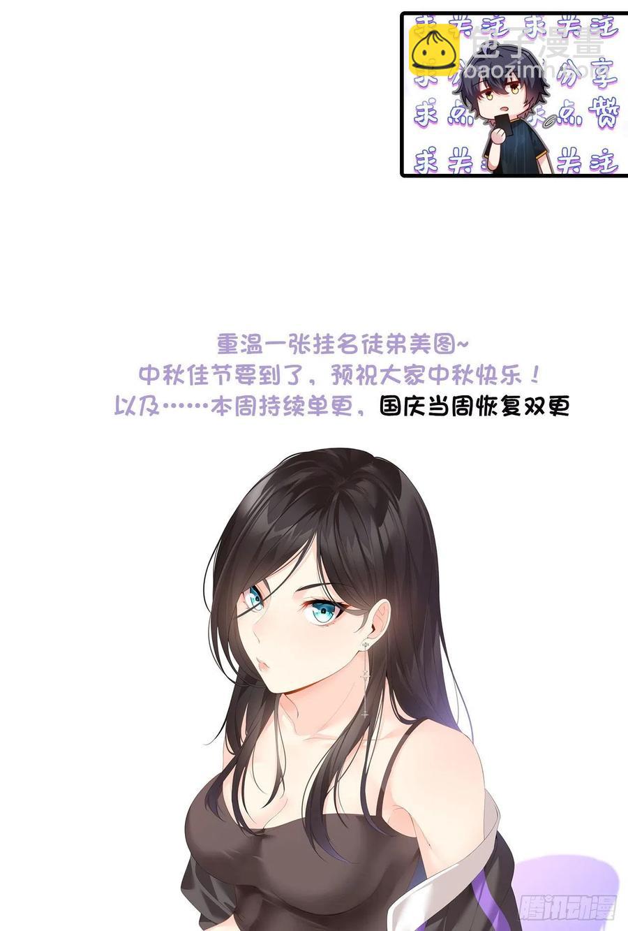 084.年轻辈宗师第一人？37