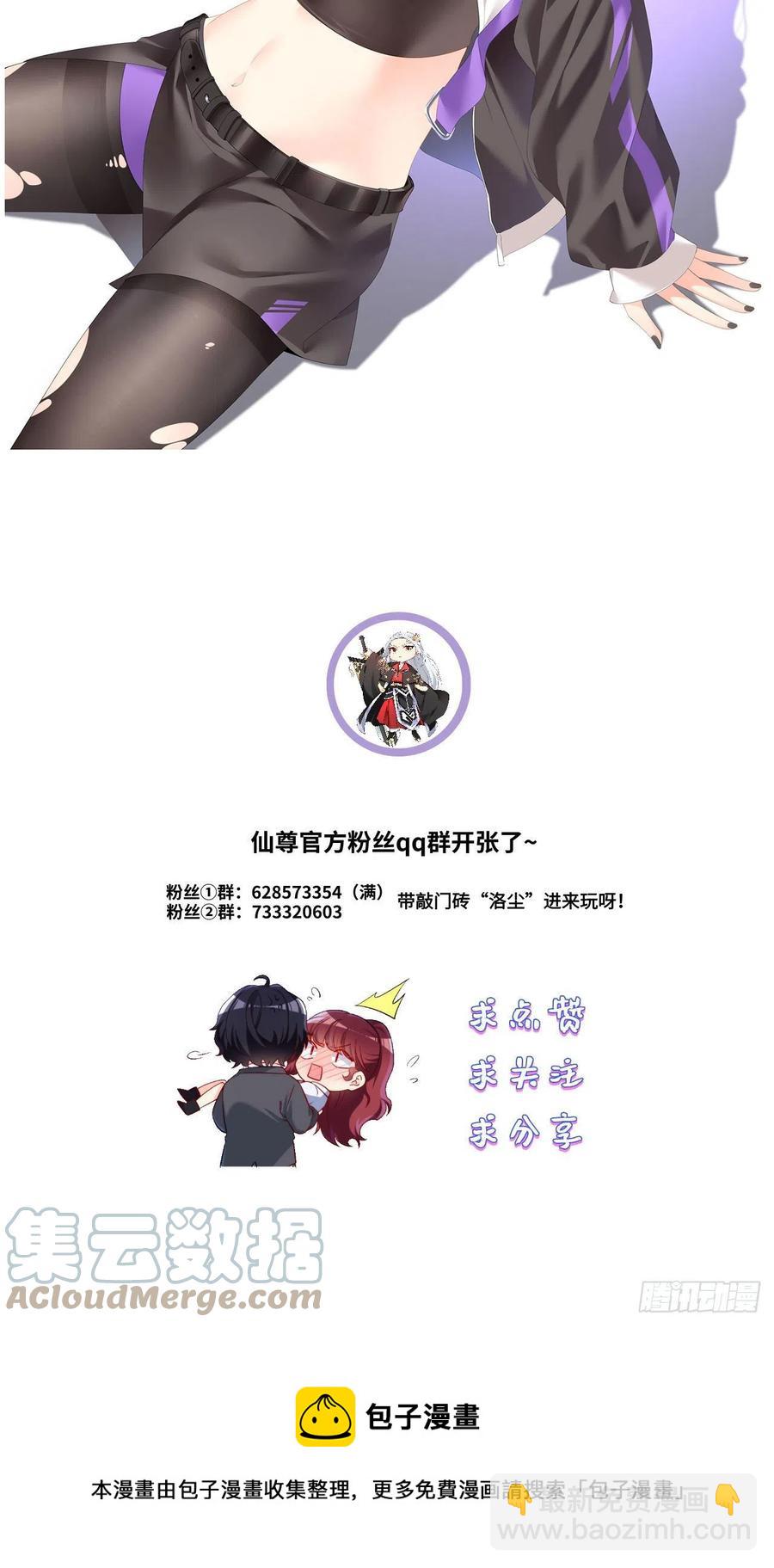 084.年轻辈宗师第一人？38