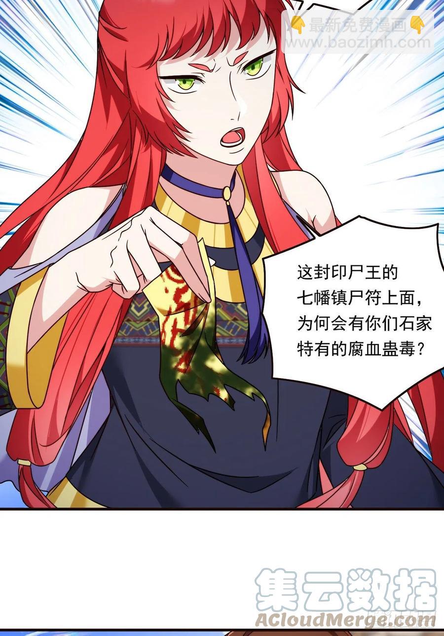 084.年轻辈宗师第一人？4