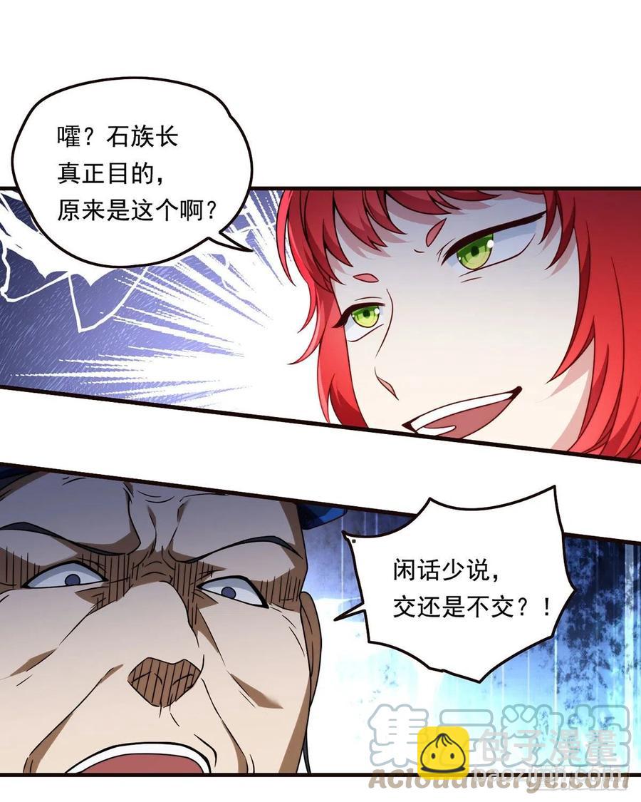 084.年轻辈宗师第一人？6