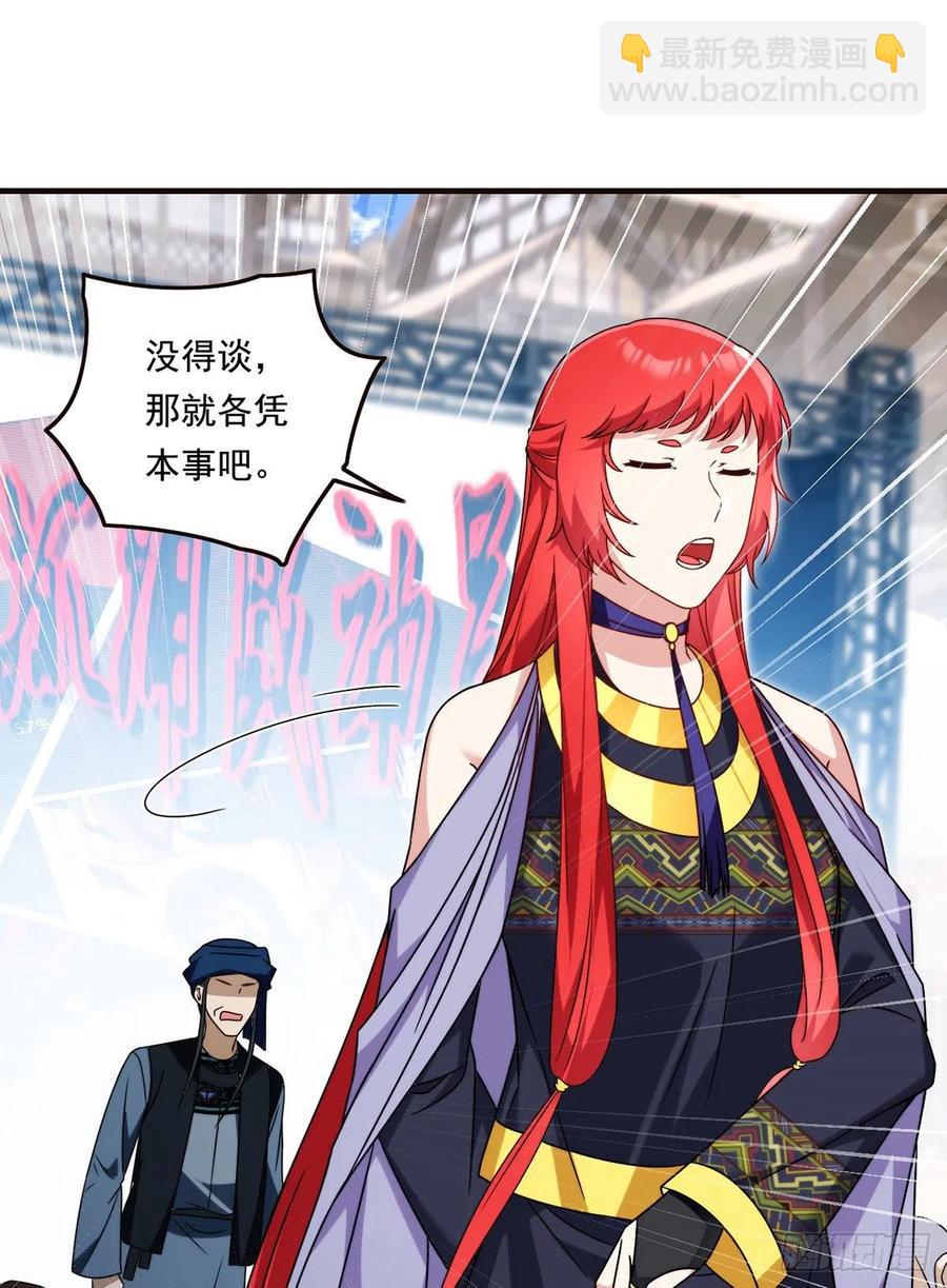 084.年轻辈宗师第一人？7
