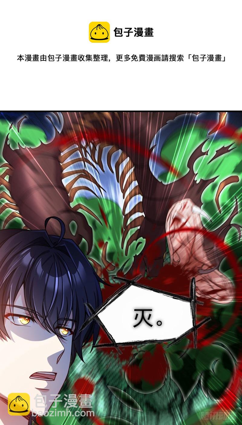 085.符篆唤神？！31
