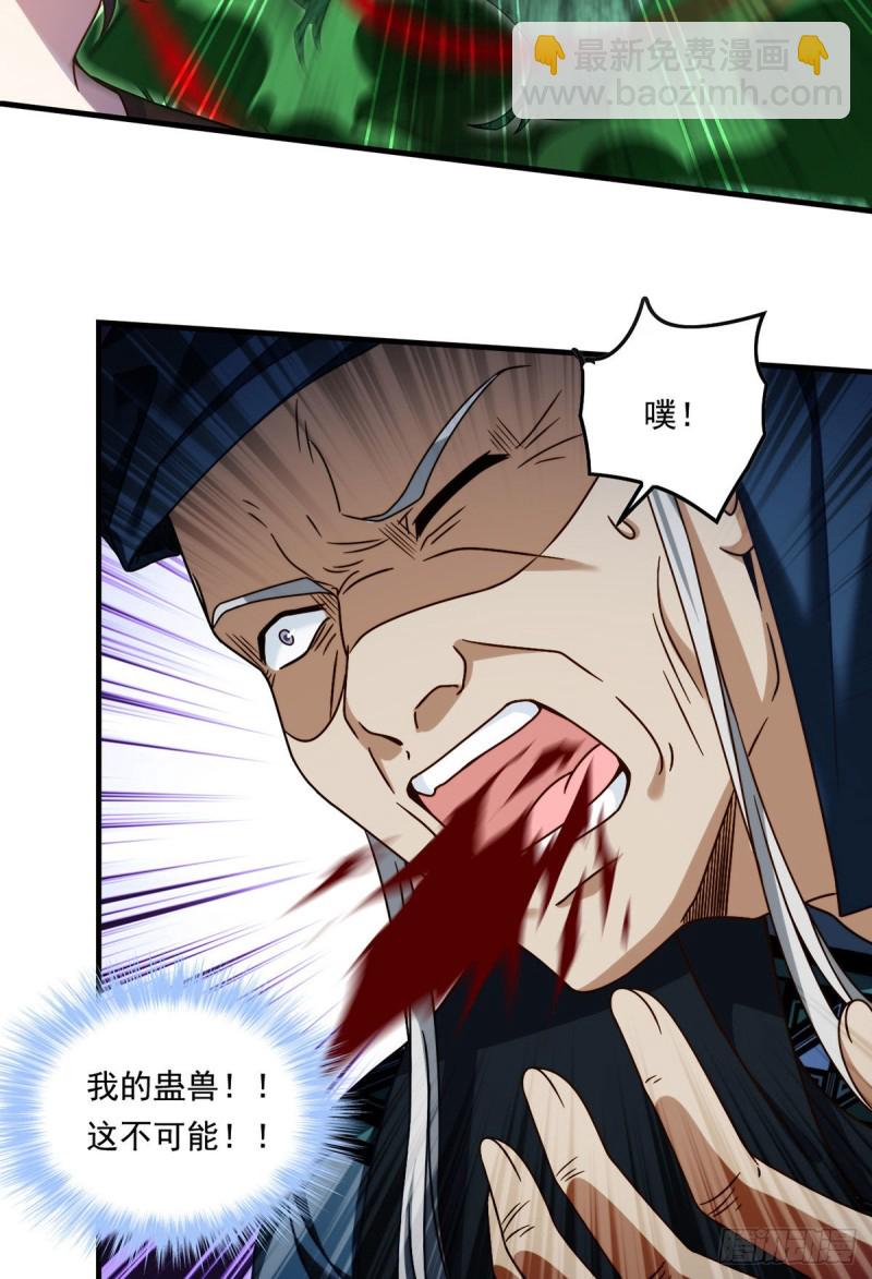 085.符篆唤神？！32