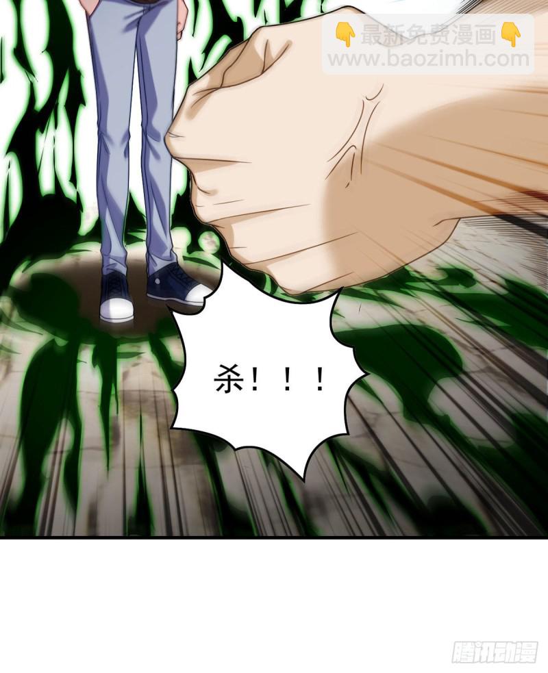 085.符篆唤神？！38