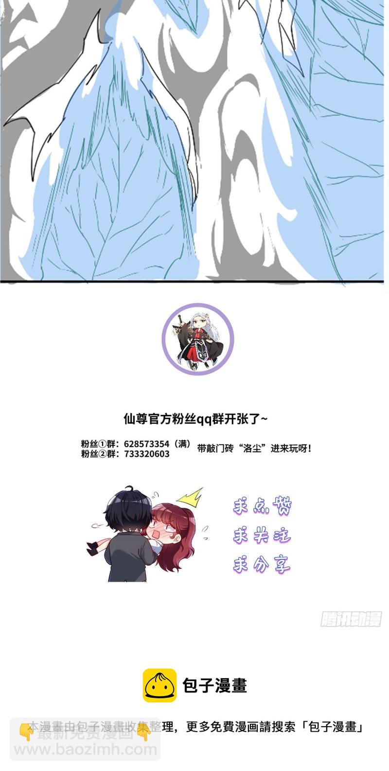 085.符篆唤神？！40
