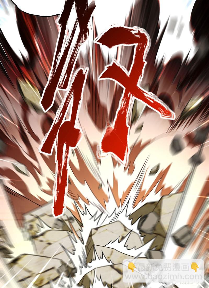 085.符篆唤神？！9