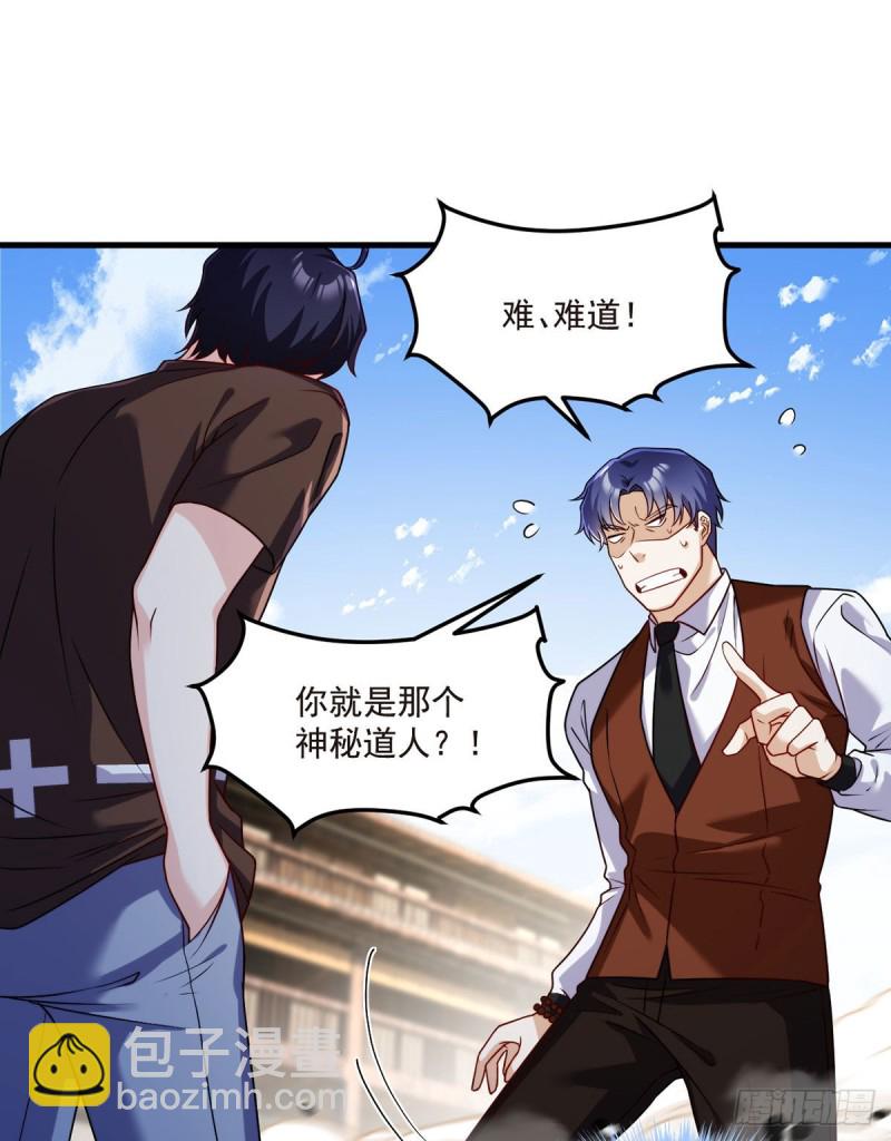 087.血光之灾1