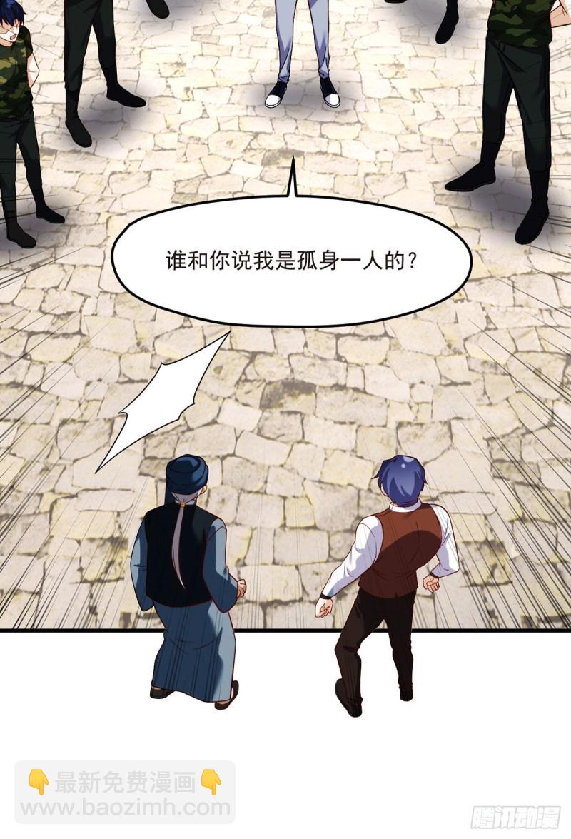 087.血光之灾12