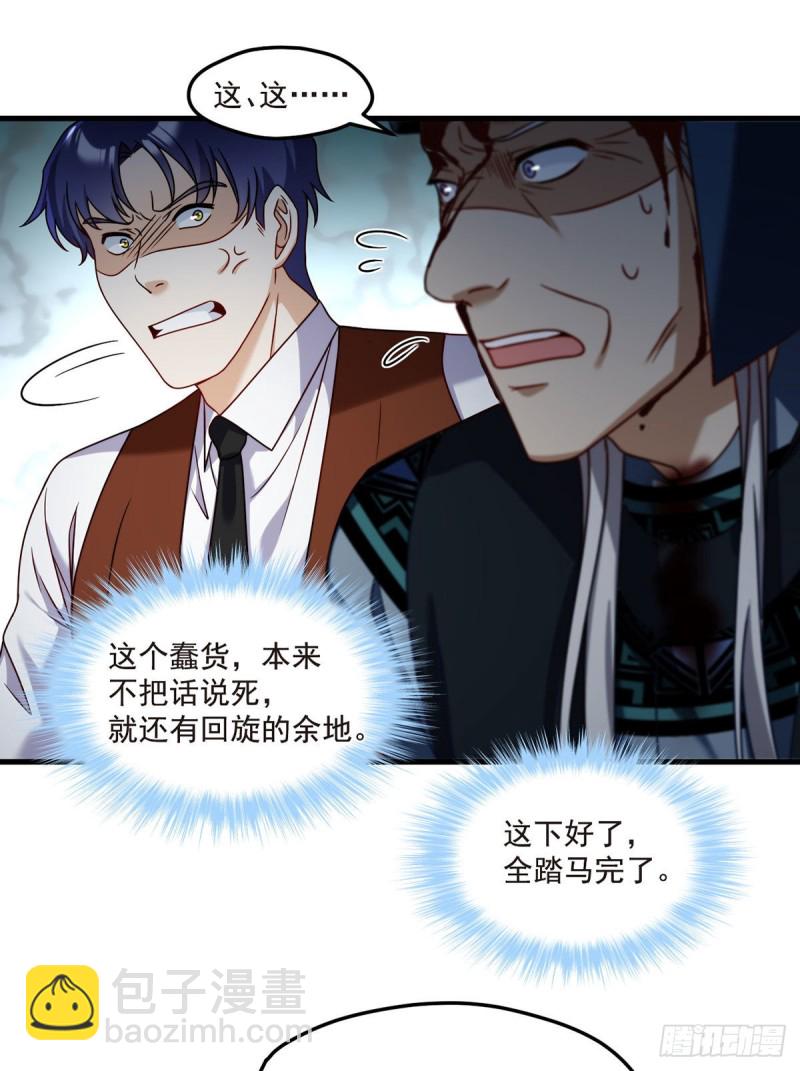 087.血光之灾13