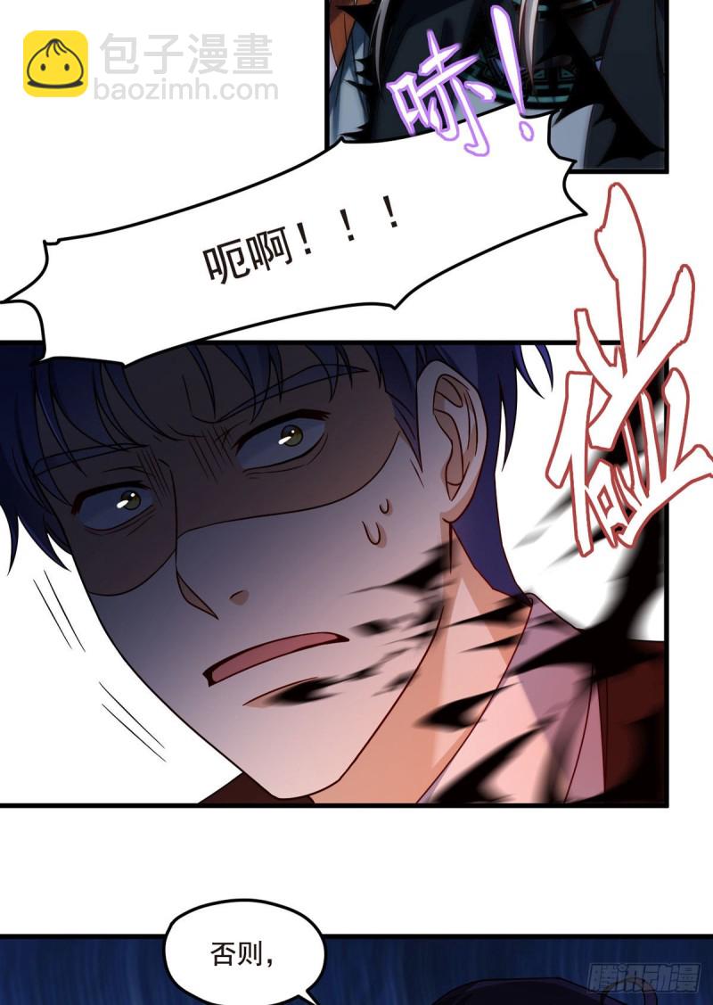 087.血光之灾15