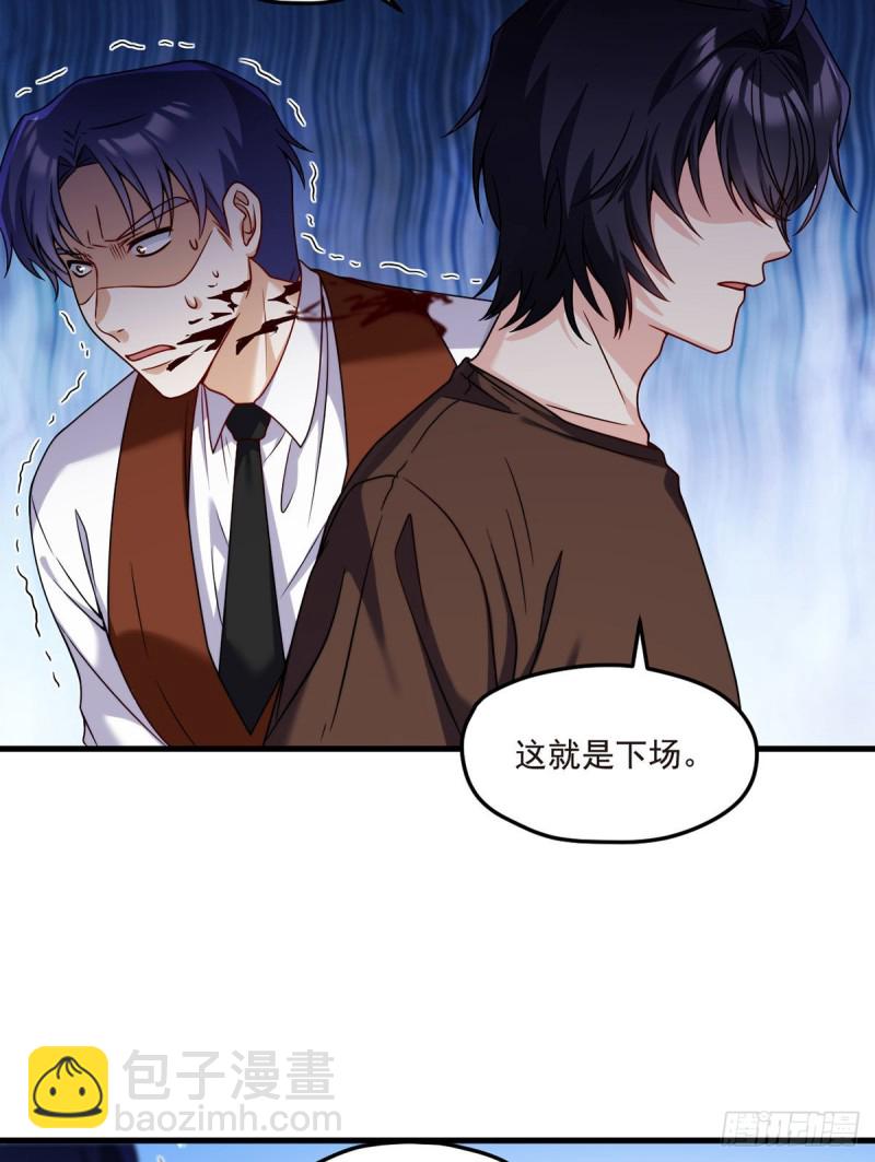 087.血光之灾16