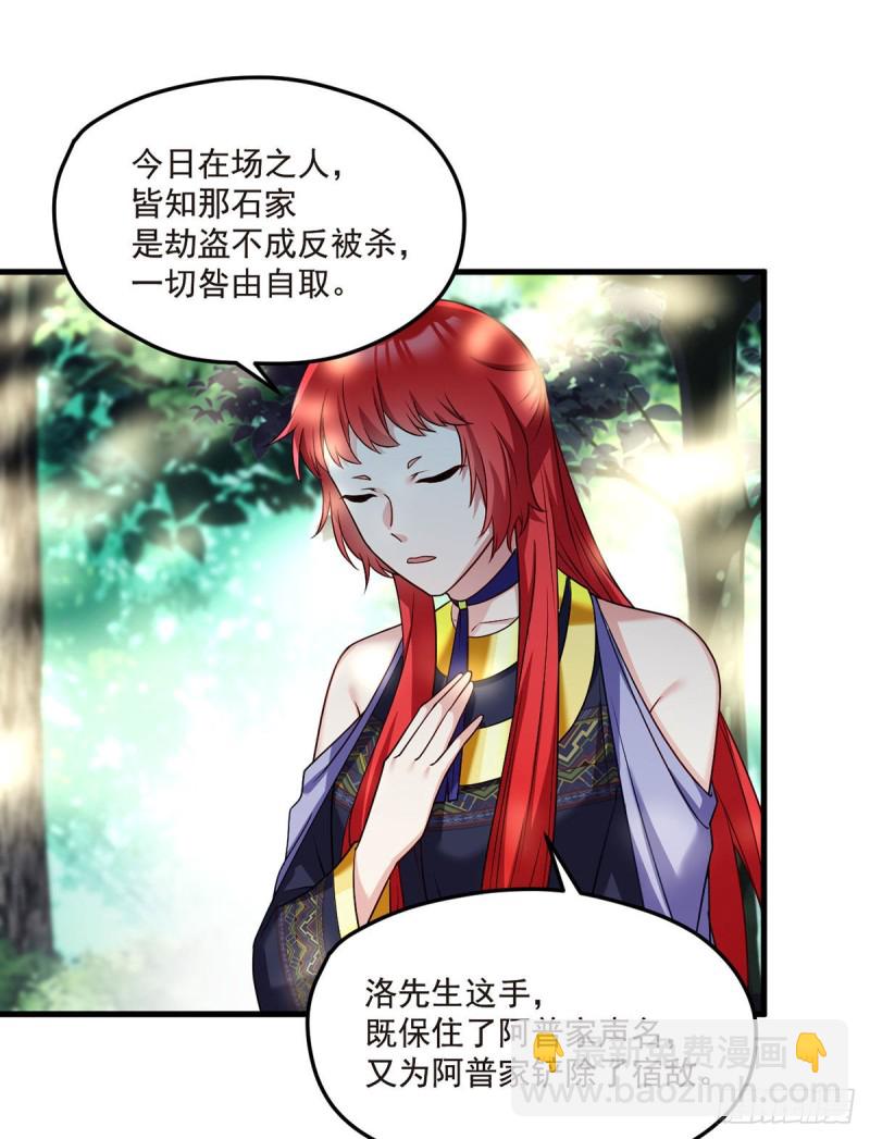 087.血光之灾19