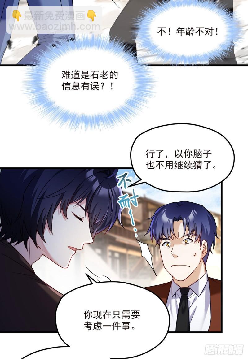 087.血光之灾2