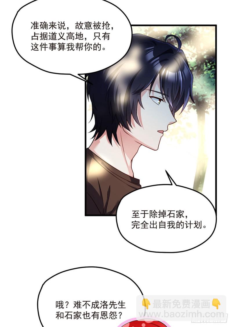 087.血光之灾21