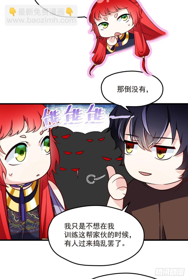 087.血光之灾22