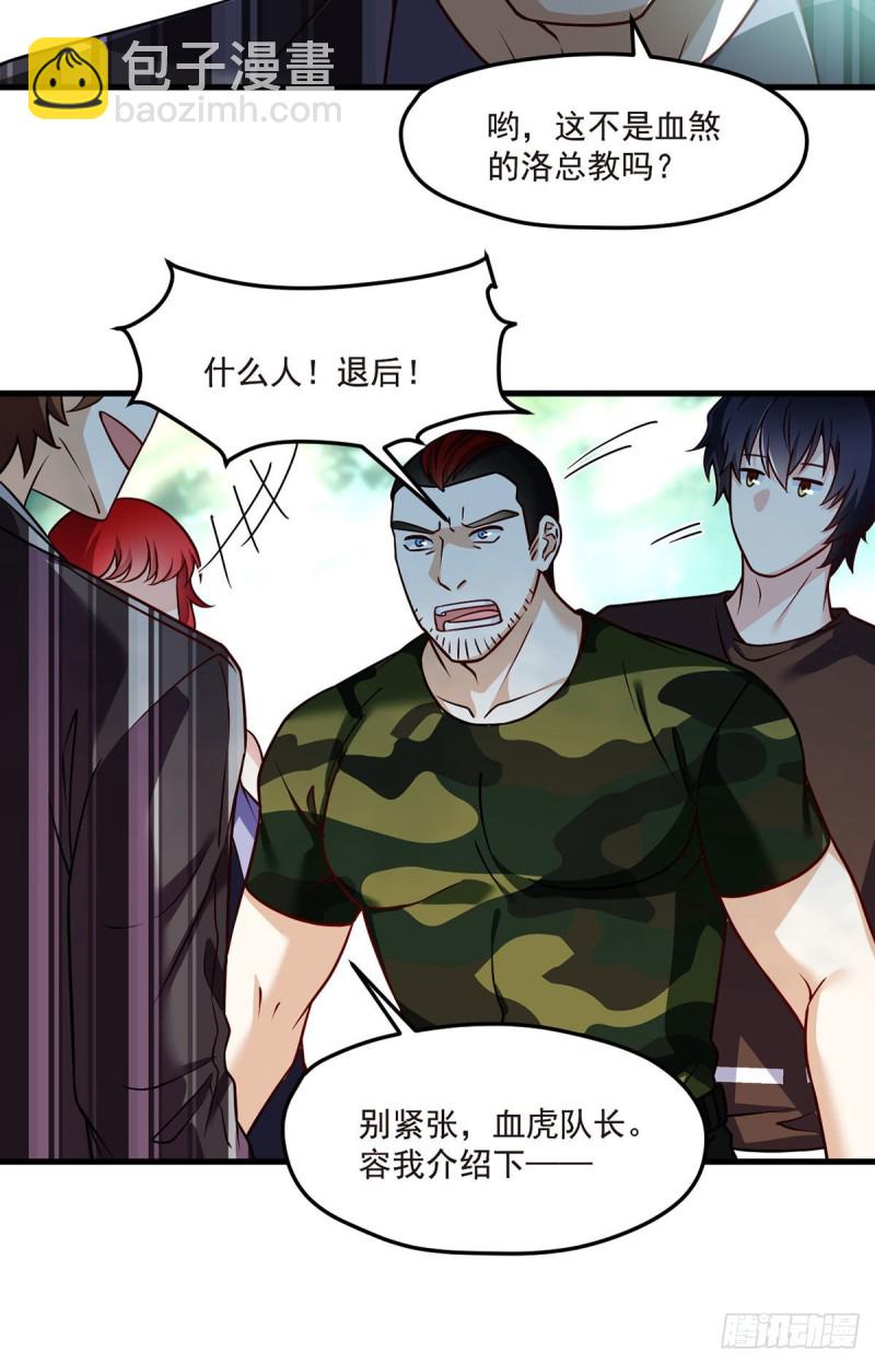 087.血光之灾24