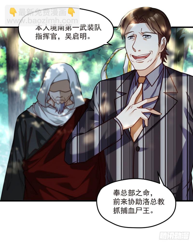 087.血光之灾25