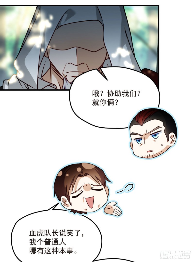 087.血光之灾26