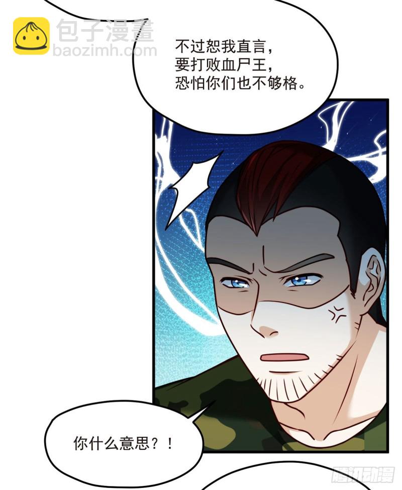 087.血光之灾27