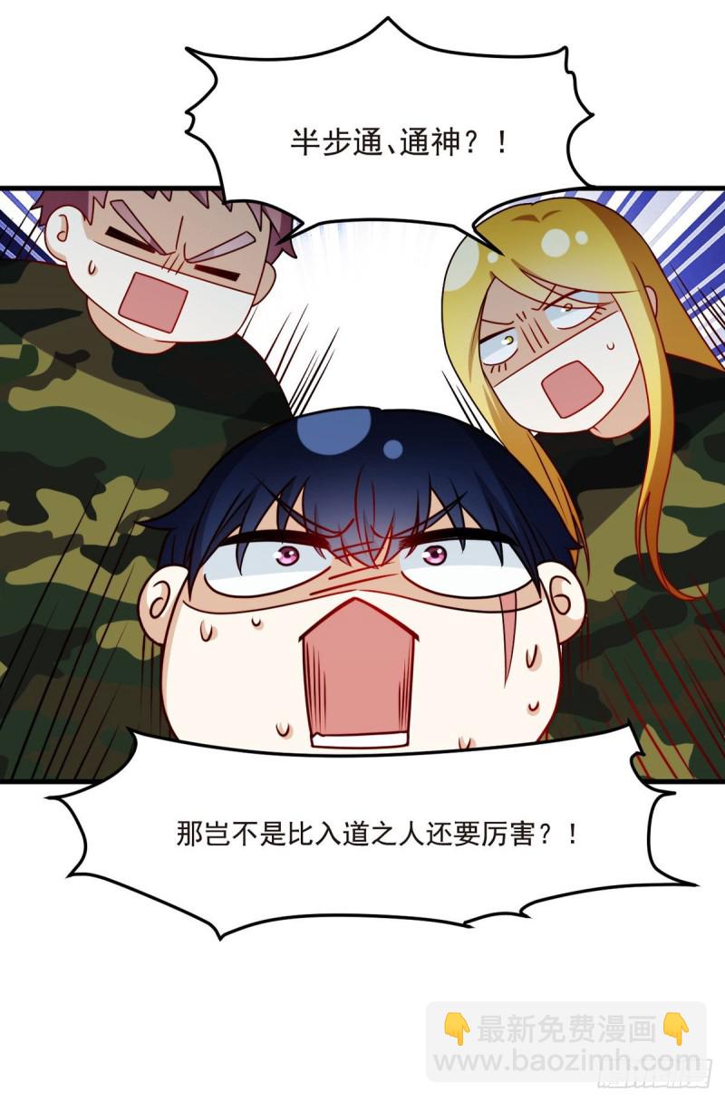 087.血光之灾30