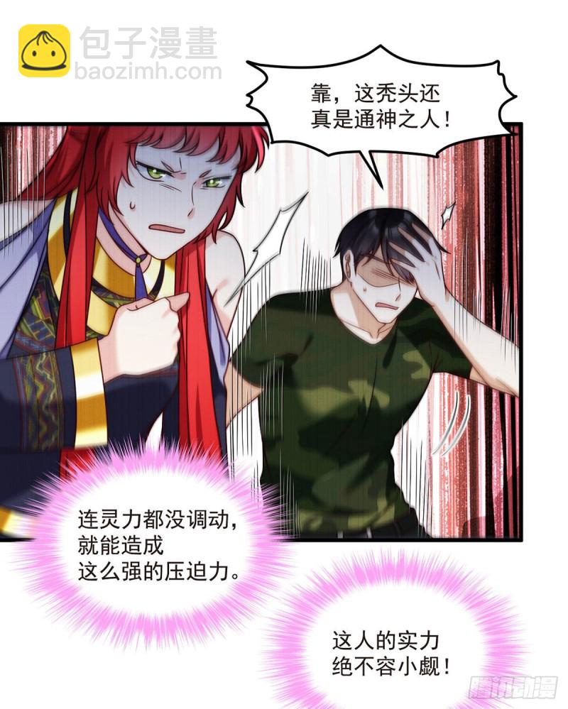 087.血光之灾37